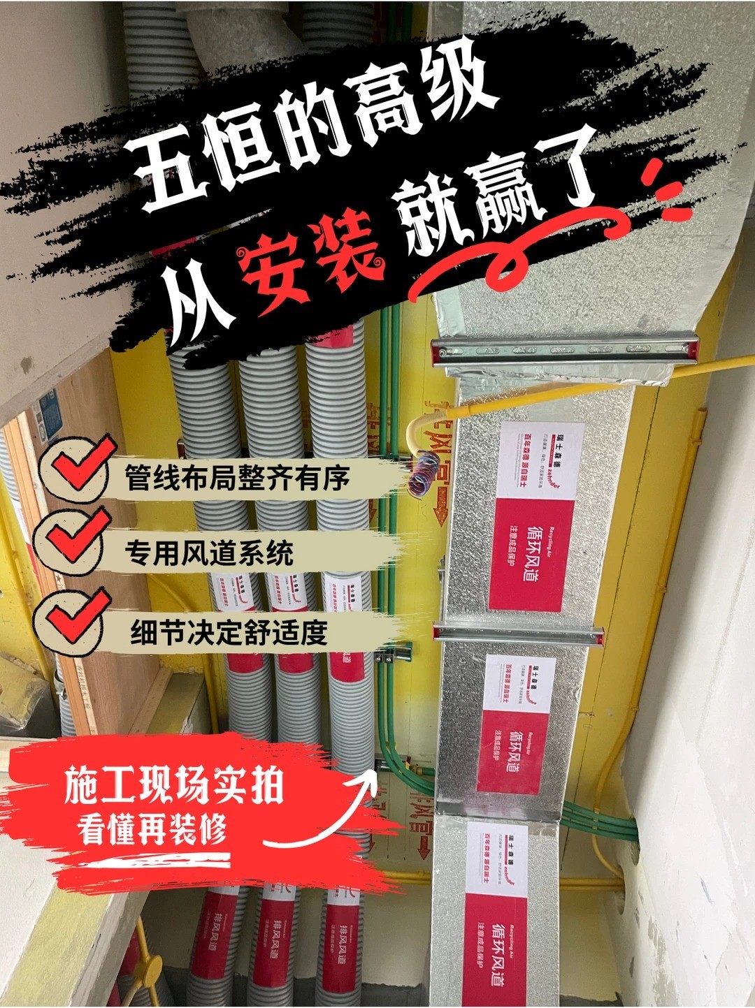 吐鲁番五恒的，从安装就赢了