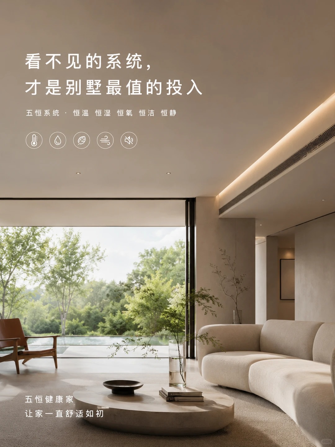 吐鲁番当初顶着压力装的，现在全家都说好