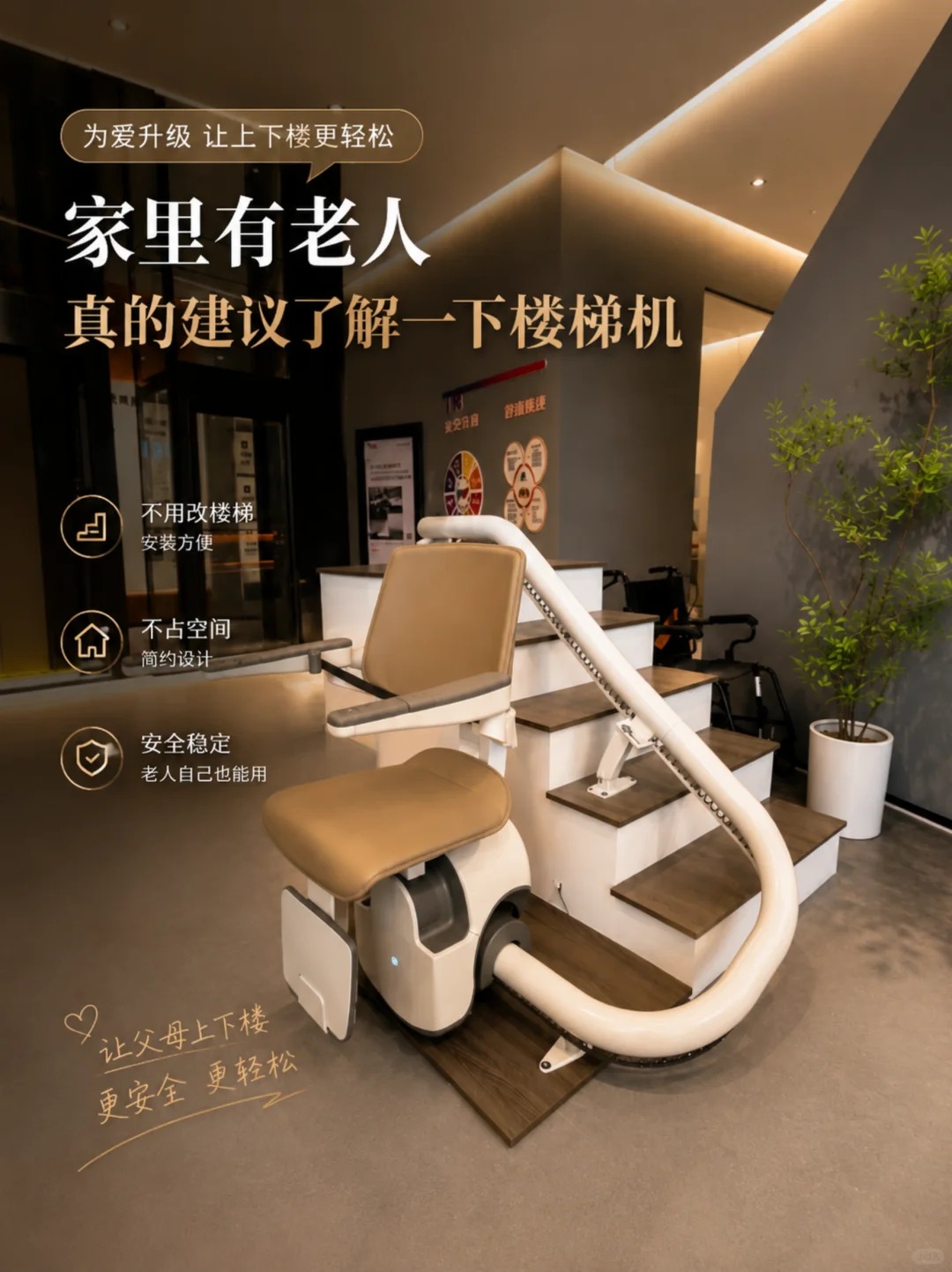 吐鲁番原来，父母变老，是从扶着墙上下楼开始的。