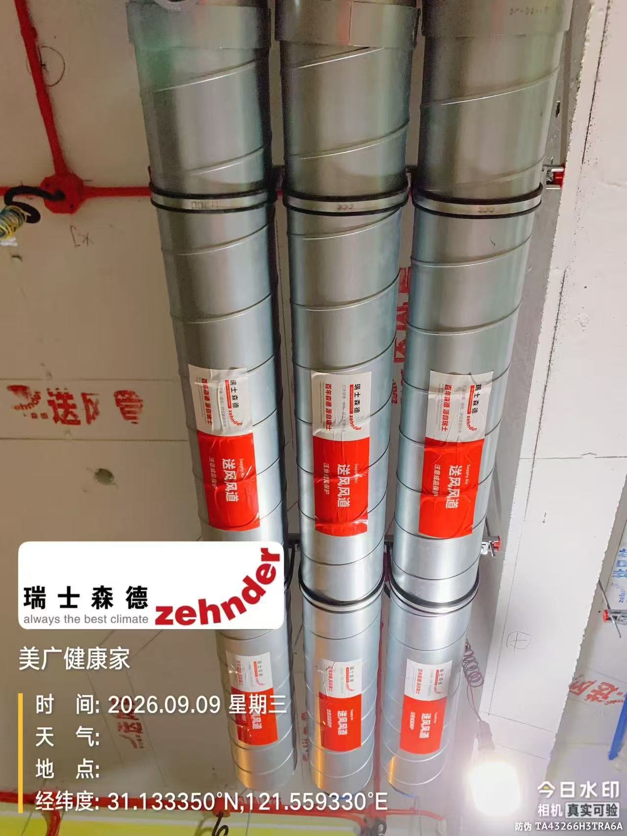 吐鲁番中央空调VS全空气，别墅业主别再交智商税了！