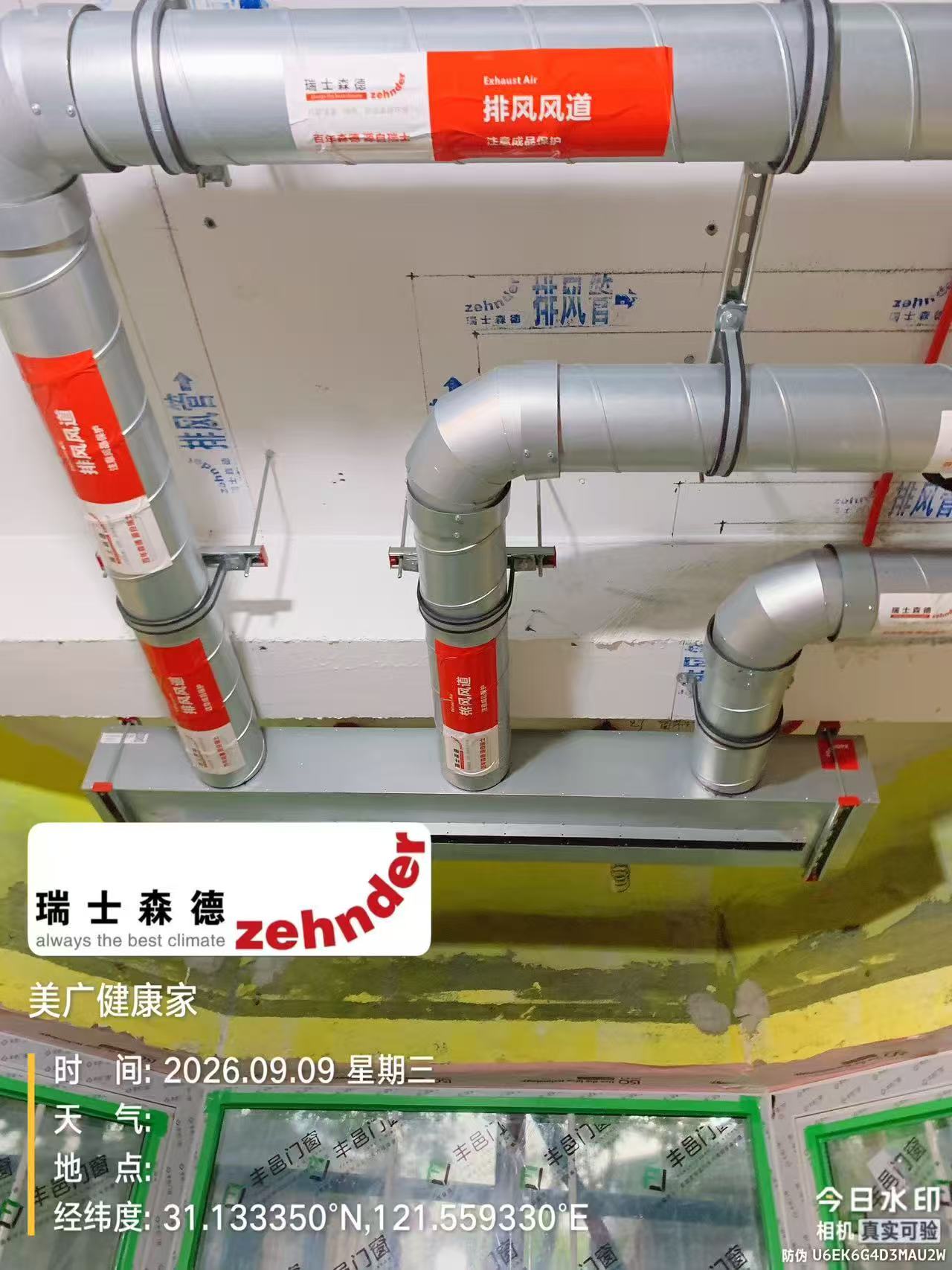 吐鲁番上海绿宝园五恒系统施工进度：分风箱与送风管安装